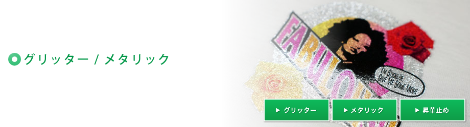 株式会社尾崎スクリーン